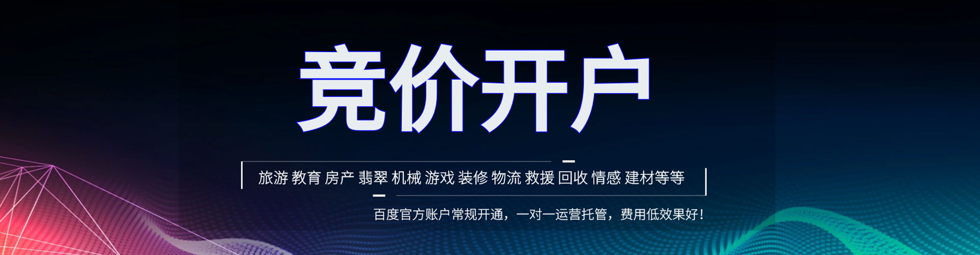双清百度充值高返点