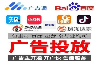 SEM广告投放的关键词选择与优化案例